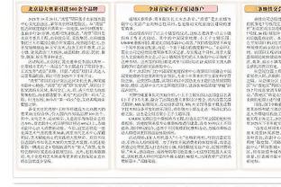 克罗地亚足协声明：完全支持现有模式，欧超模式的想法不会被接受